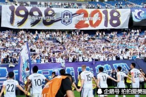  波鸿降级命运已定末轮主场惨遭羞辱  