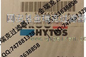  法兰克福，新赞助商签约三年合约  