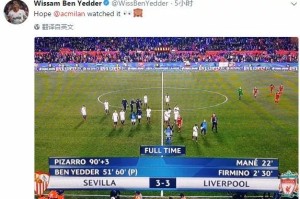  利物浦防线送礼，VAR介入取消争议进球  