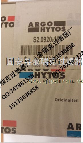  法兰克福，新赞助商签约三年合约  