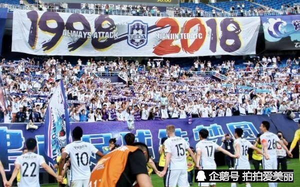  波鸿降级命运已定末轮主场惨遭羞辱  